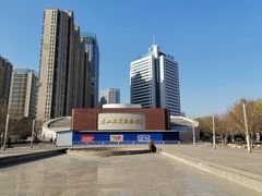 -唐山抗震纪念碑广场