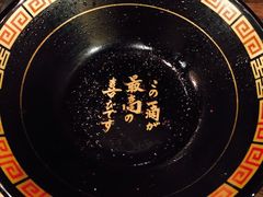 -一蘭拉面(新宿中央东口店)