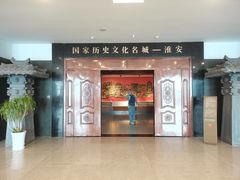 -淮安市博物馆