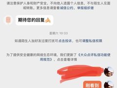 -NIUNIUPARK和牛螃蟹(龙湖杭州滨江天街店)