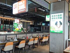 -丰茂烤串(公园店)