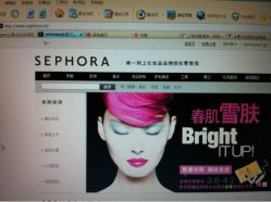 点击看大图 -丝芙兰Sephora