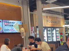 -破店肥哈·东北烧烤·夜宵(南山保利店)