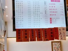 -天天鲜面馆(衡山路店)