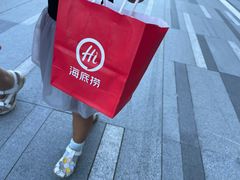 -海底捞火锅(奥森店)
