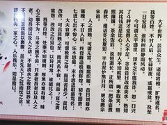 -凤翔改改豆花泡馍(双仁府街店)