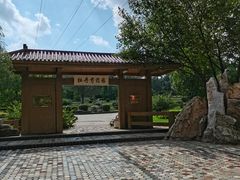 -黑龙江省森林植物园