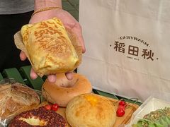 -稻田秋(怡美广场店)