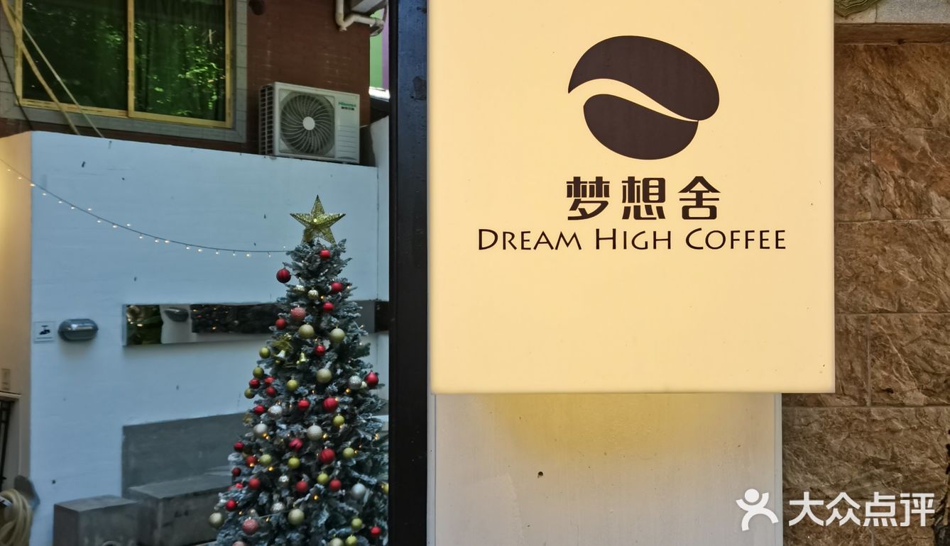 广州探店｜手冲爱好者必打卡的独栋咖啡店