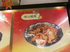 -八亩沟擀面皮(西安首店)