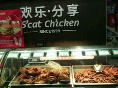 -妙思西饼(新华新玛特店)