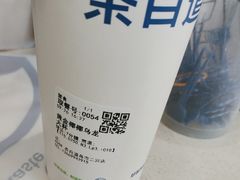 -茶百道(二宫店)