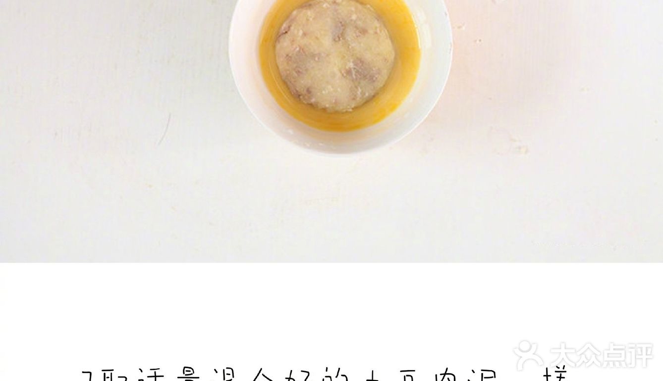 土豆500g，猪肉馅500g，洋葱1个，鸡蛋1个