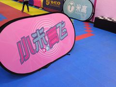 -米高轮滑·自由式轮滑·速桩·滑板(锦辉店)