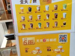 -麦当劳(启迪香山店)