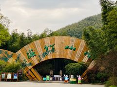 -天目湖御水温泉·度假酒店