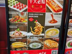 -老牌坊鲁菜名店(聊城美食岛店)