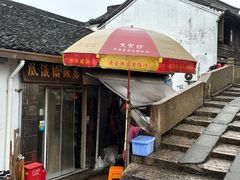 -凰仪桥饭店(鲁迅西路店)
