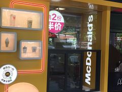 门面-麦当劳(中唱大厦店)