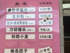 -西园寺素食(西园弄戒幢律寺店)