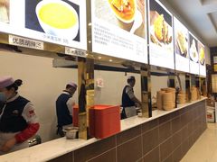 -方中山胡辣汤(成都首店)