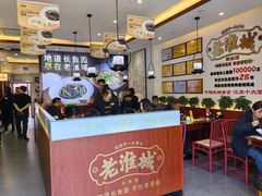 -老淮城·长鱼面(河下古镇店)