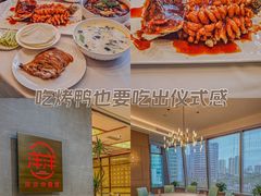 -洋洋中餐馆·SINCE 1997(信投店)