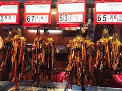 -皇上皇腊味店(下九路店)