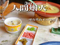 -那家小馆•北京菜•烤鸭(香山店)