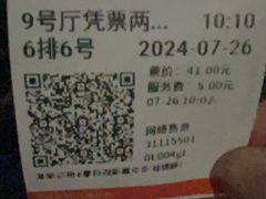 -CMC大光明影城(莲花店)