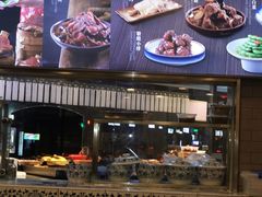 门面-德兴馆(广东路总店)