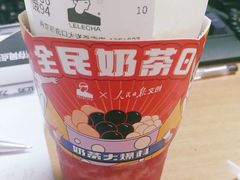 -LELECHA乐乐茶(新街口大洋店)