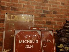 -永兴餐厅(复兴中路店)