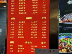 菜单-大眼锅贴水饺(河东店)