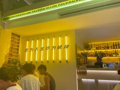 -苦尽酒馆·川菜(鼓楼店)