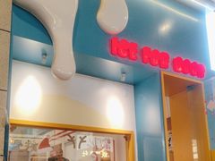 -杭桃里(万象城店)