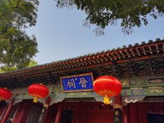 -晋祠公园