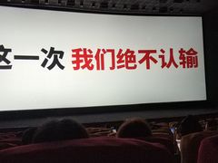 -曹杨影城(曹杨店)