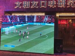 -文和友老长沙龙虾馆(化龙池店)