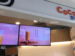 -CoCo都可(中华广场店)