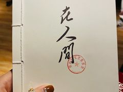 -猫尾侦探俱乐部·剧本杀·狼人杀