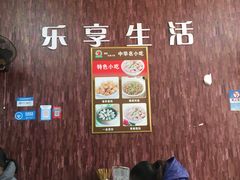 -福建沙县小吃(雅居乐花园店)