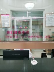 -邢台妇产医院