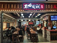 -黑白电视长沙小吃(美林M·LIVE天地东座店)