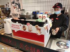 -幸运咖(思源学院店)