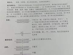 -维乐口腔(格林门诊长宁店)