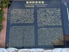 -莆田湄洲妈祖祖庙