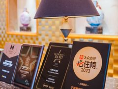 -宁波香格里拉大酒店