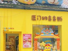 -沙坡尾艺术西区