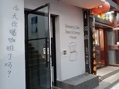 -沏点Trattoria意大利餐厅(新街口店)